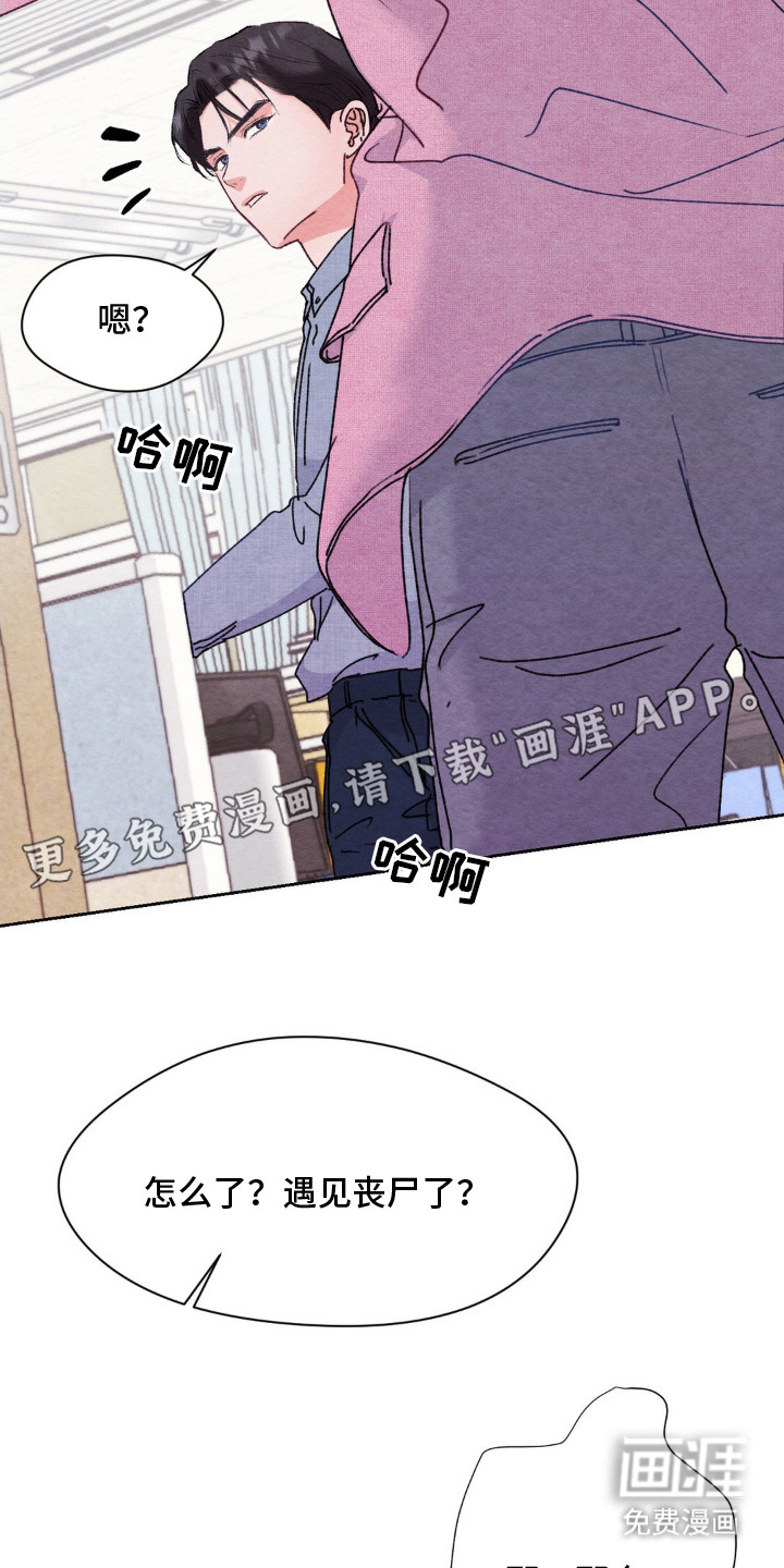 第12话8