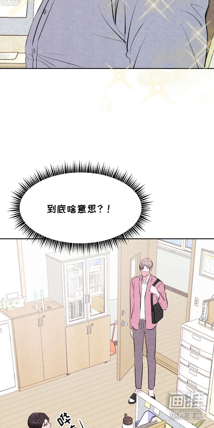 第11话13