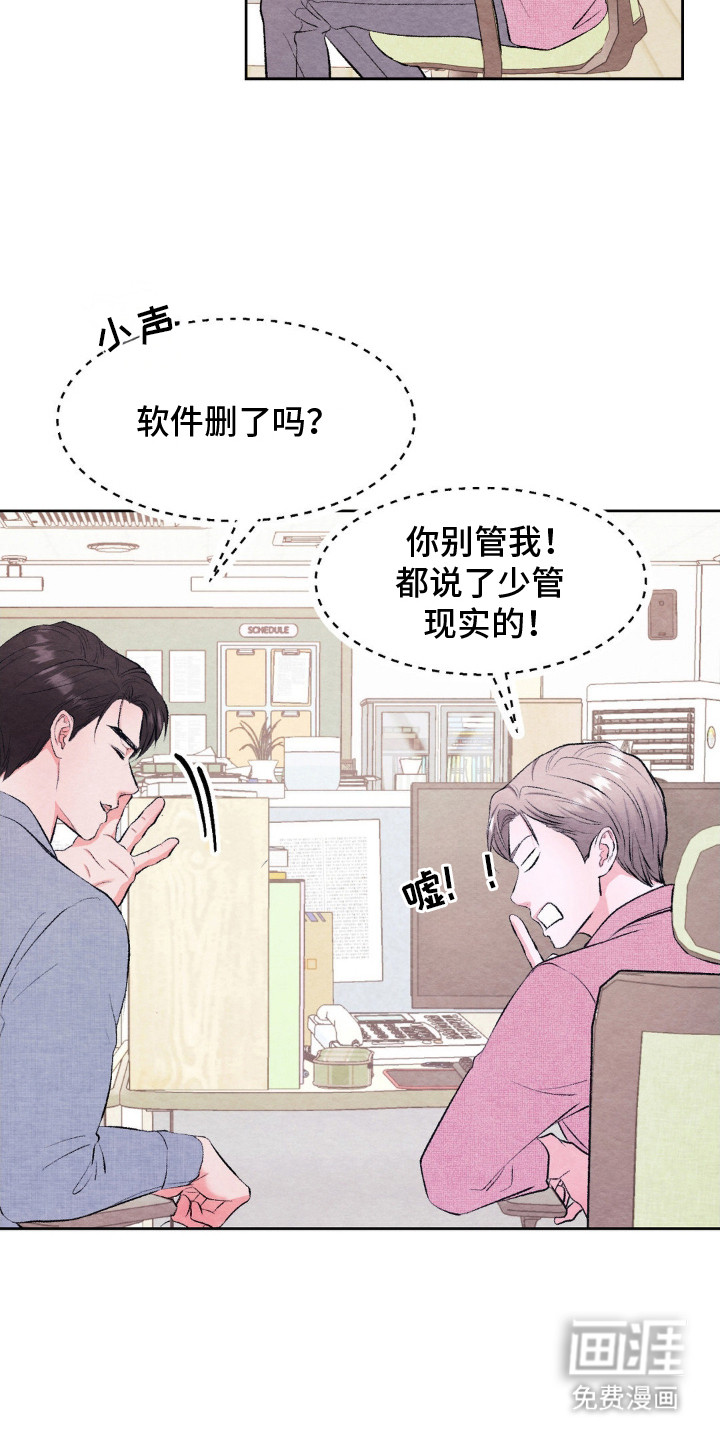 第11话15