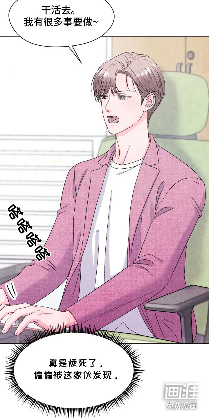 第11话18