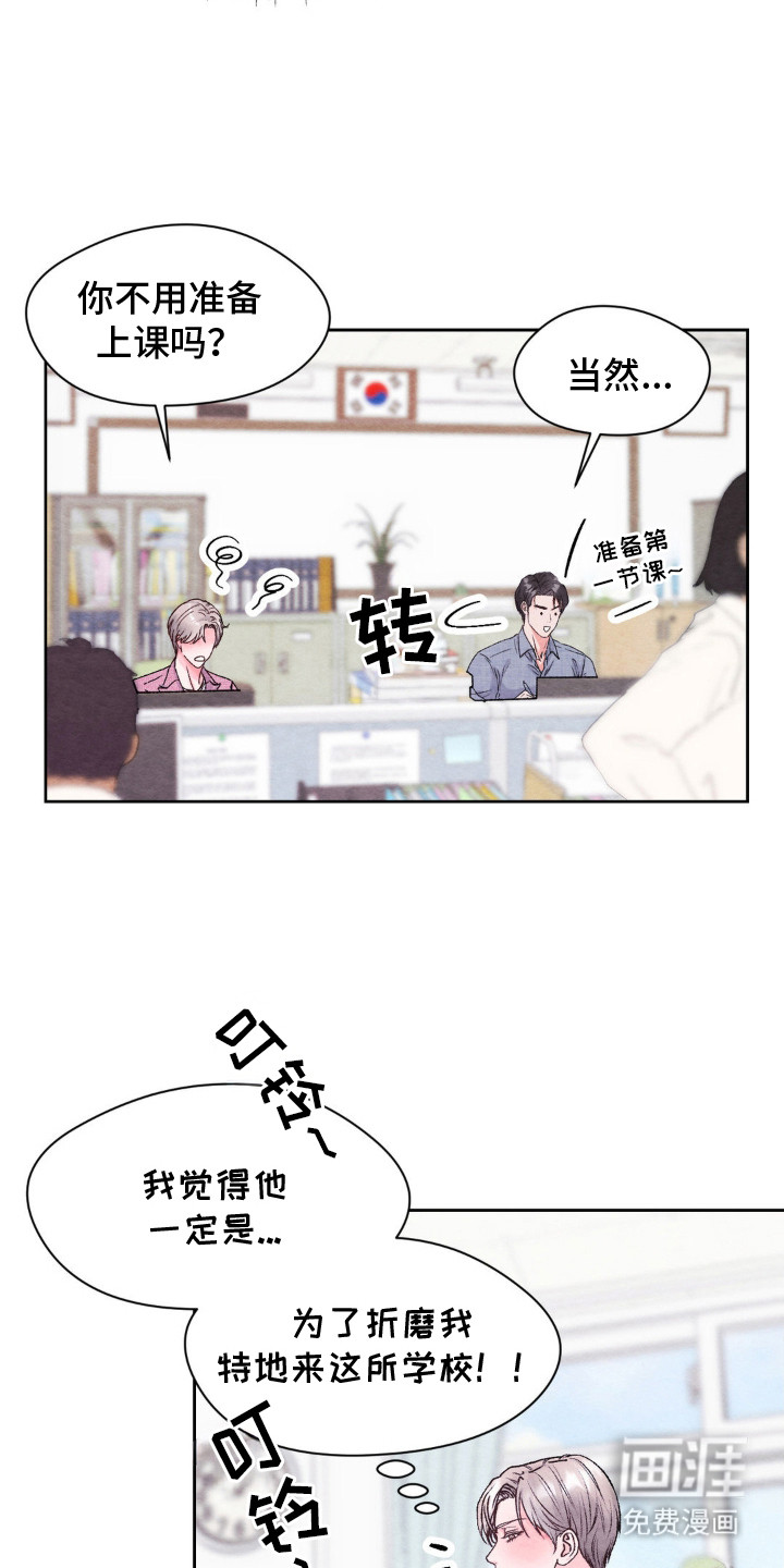 第11话19