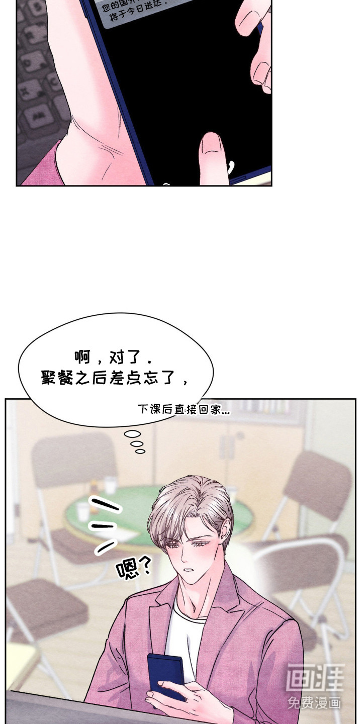 第11话21