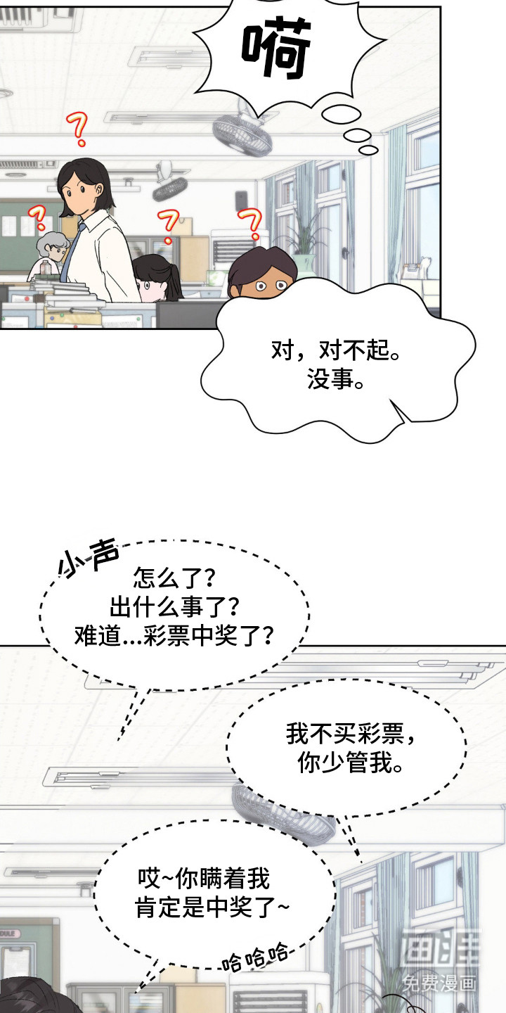 第11话23