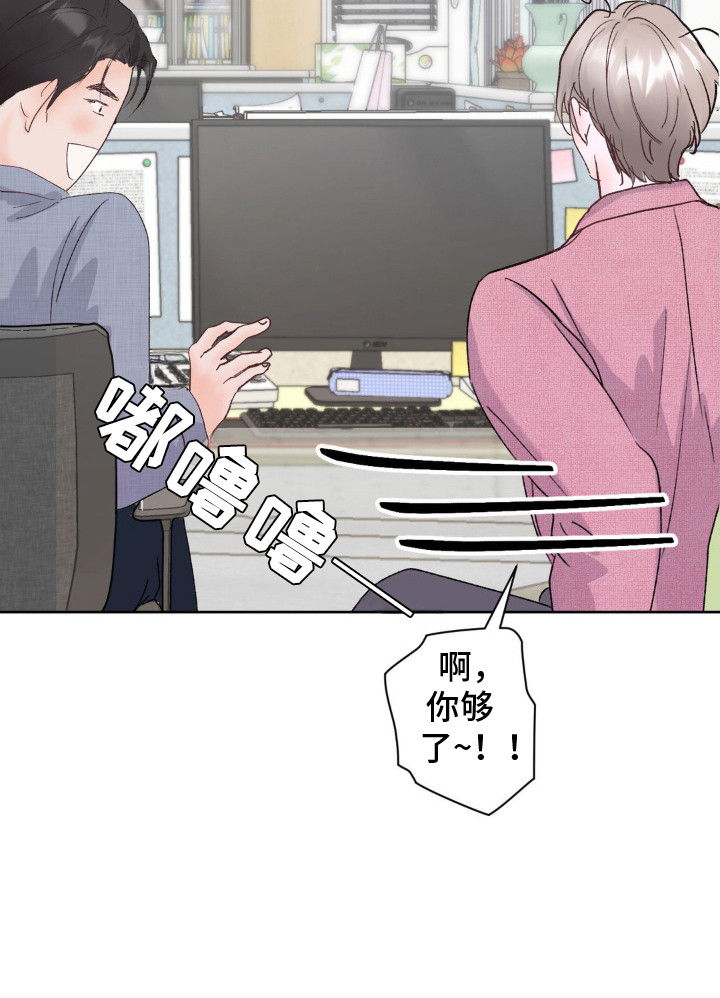 第11话24