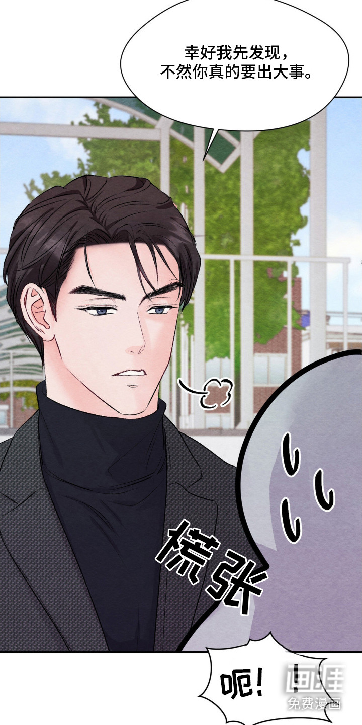 第11话4
