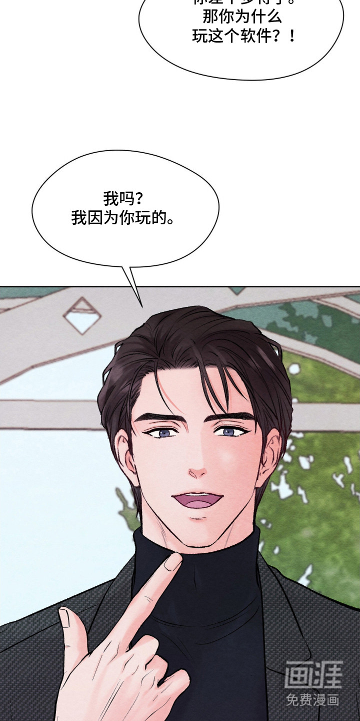 第11话6
