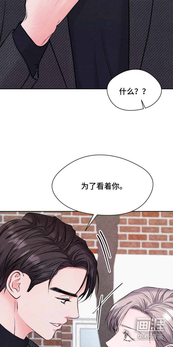 第11话7