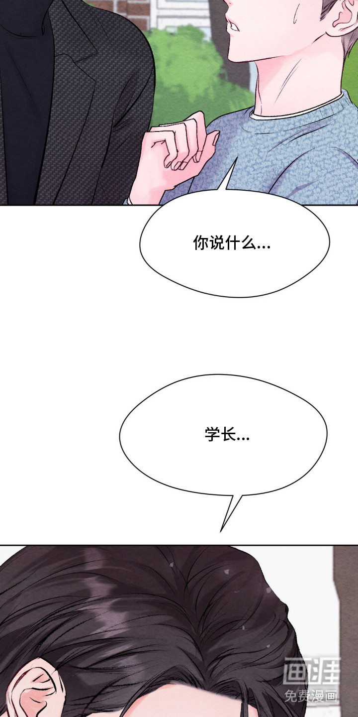 第11话8