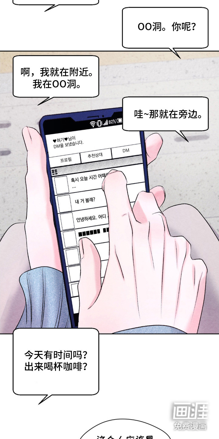 第10话11