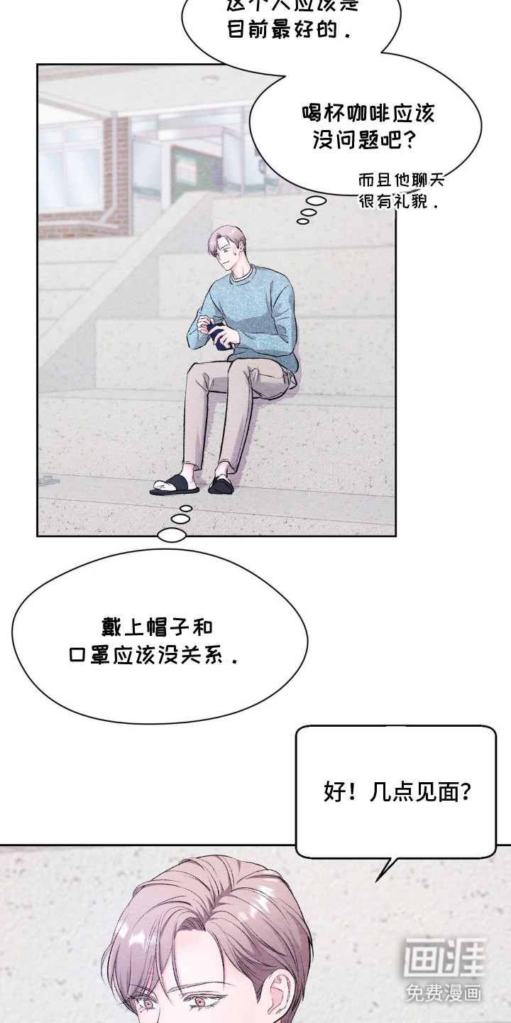 第10话12