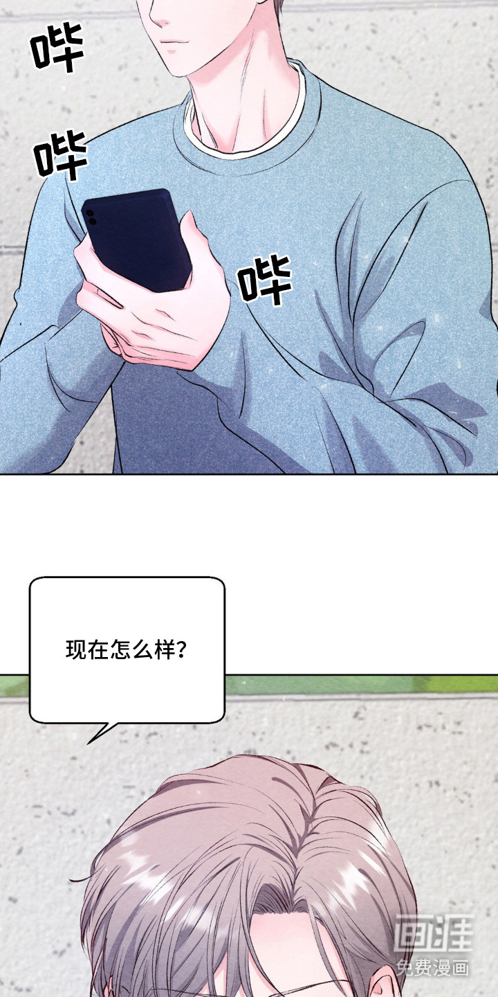 第10话13