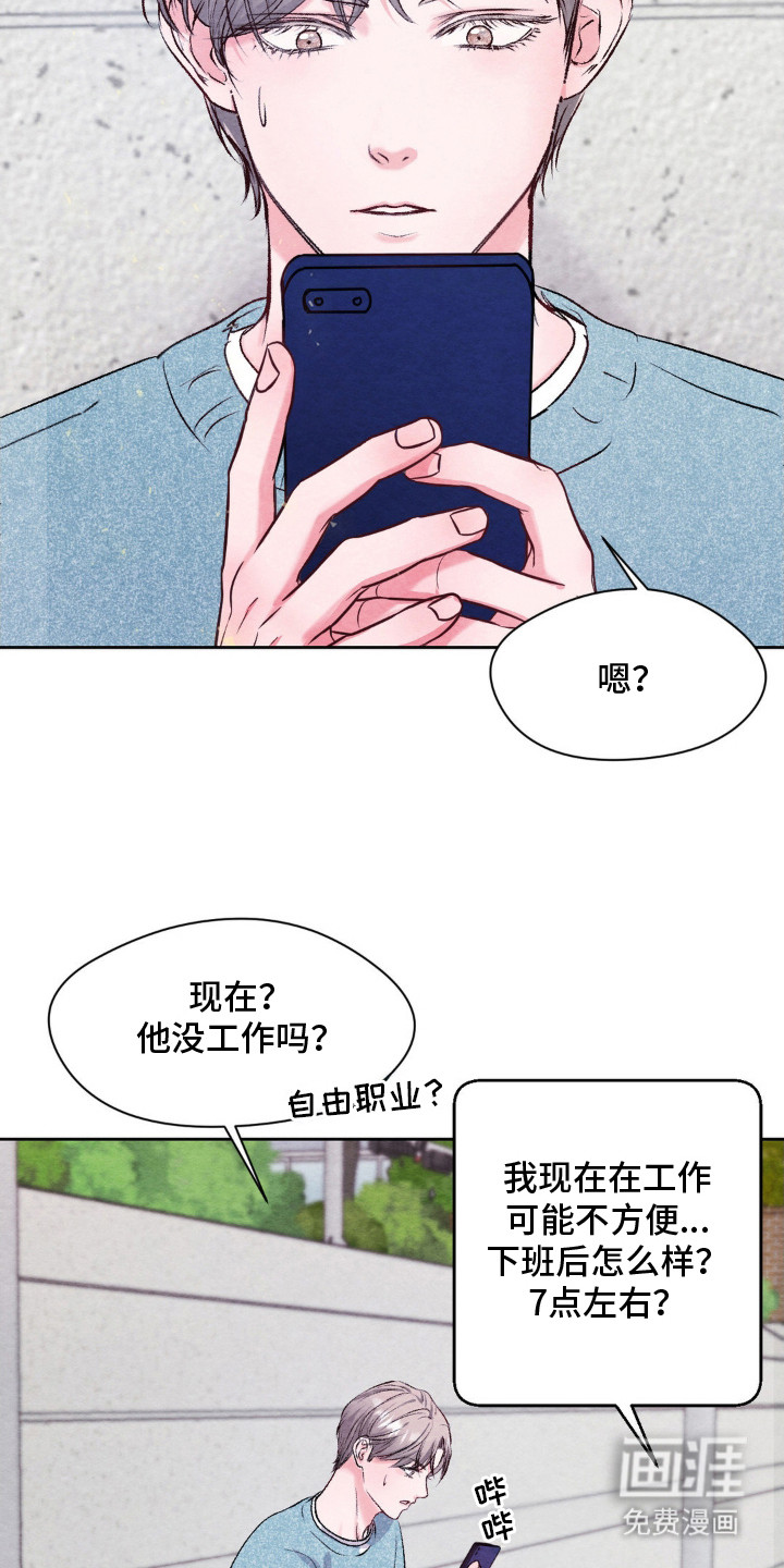 第10话14