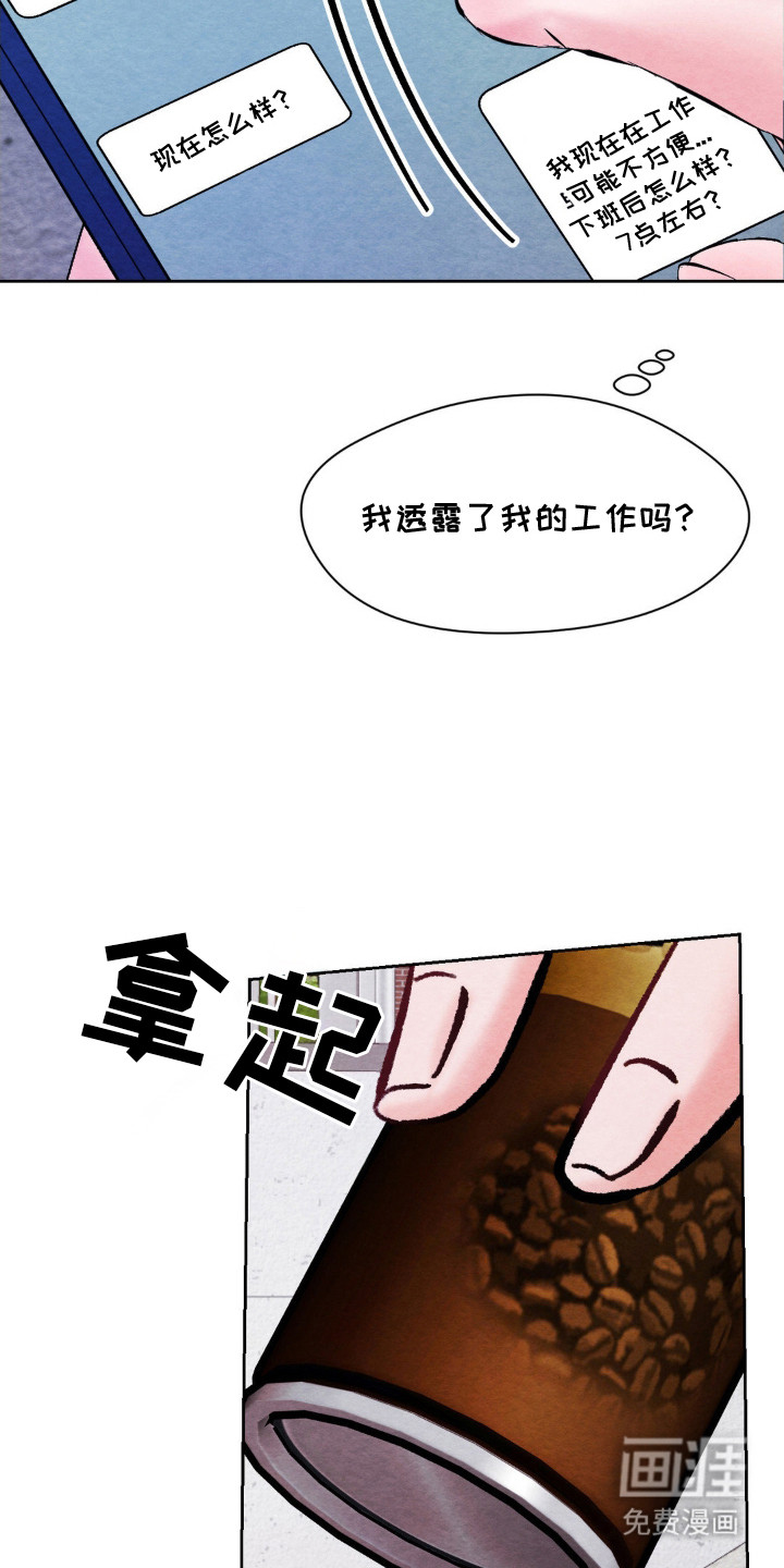 第10话16