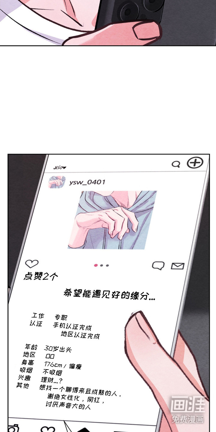第10话3