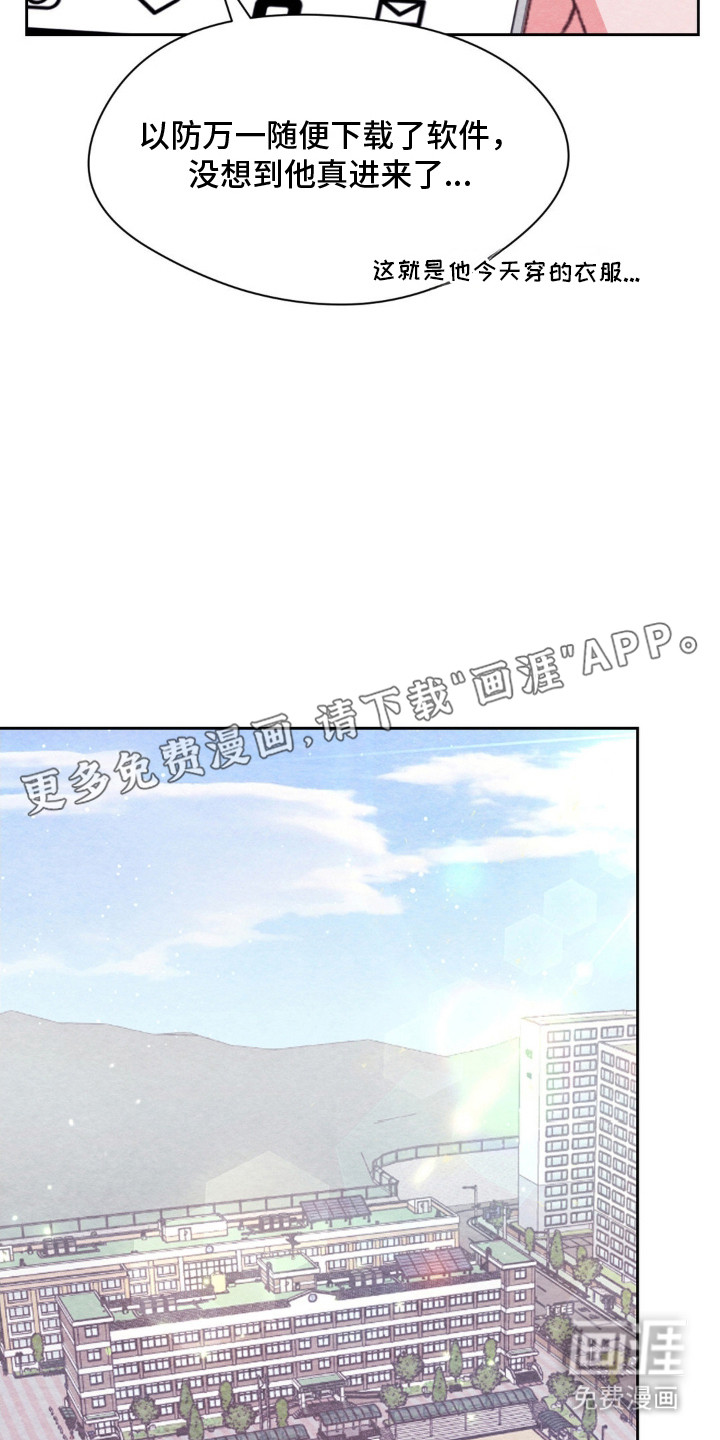 第10话4