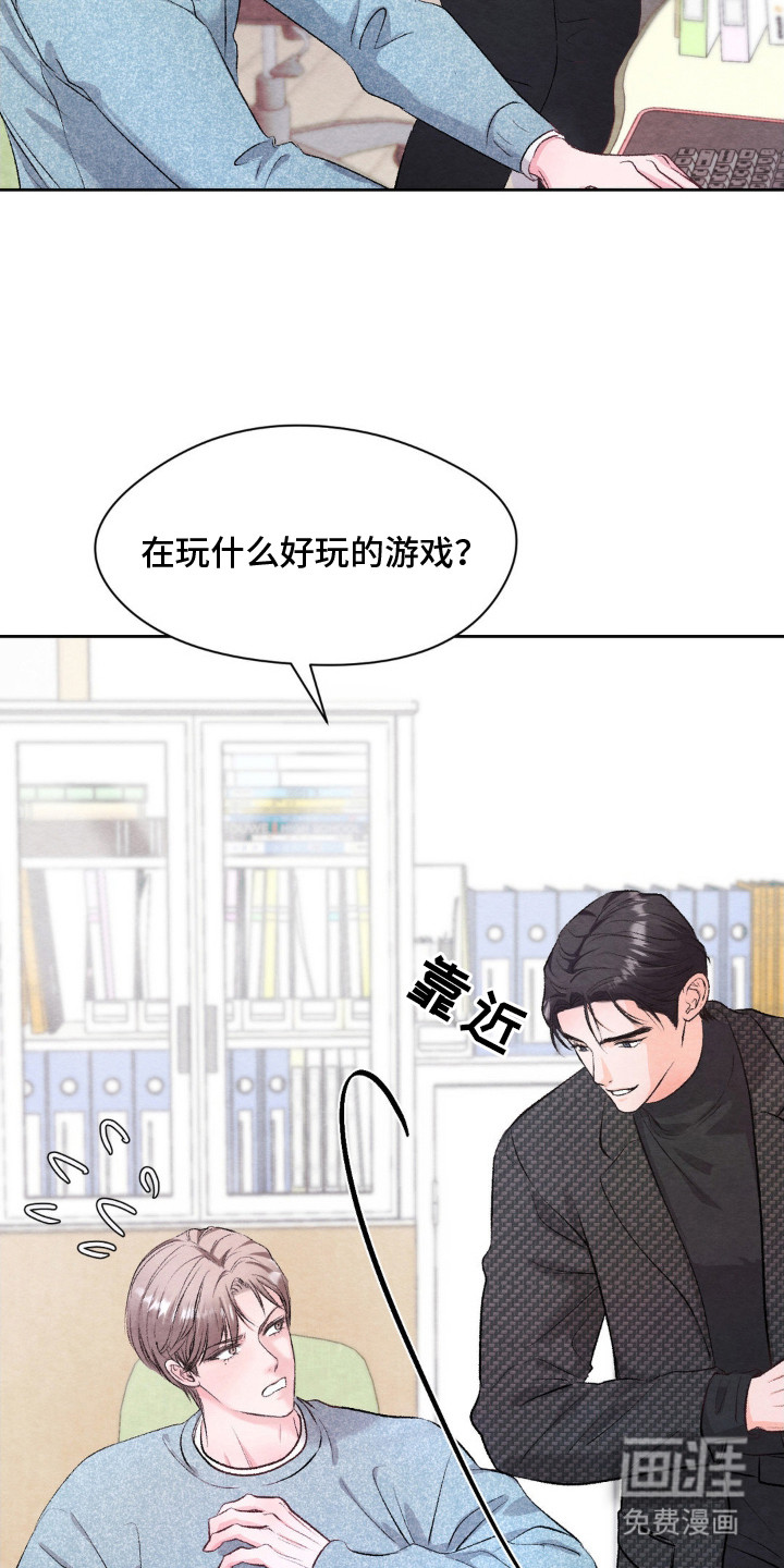 第10话8