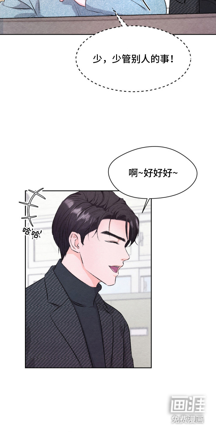 第10话9