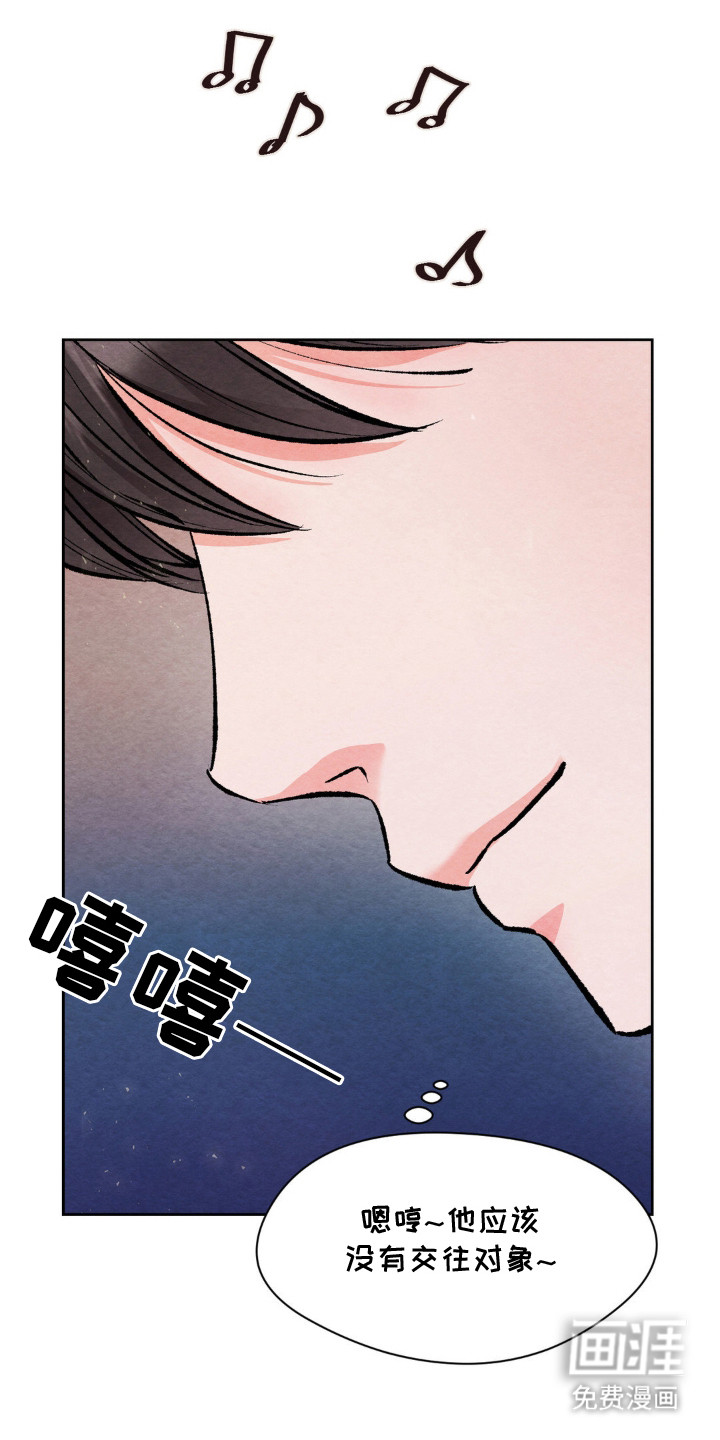 第9话12