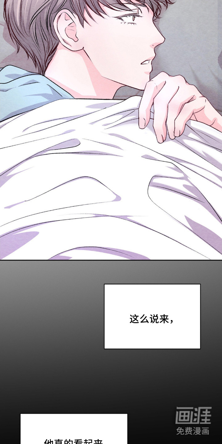 第9话15