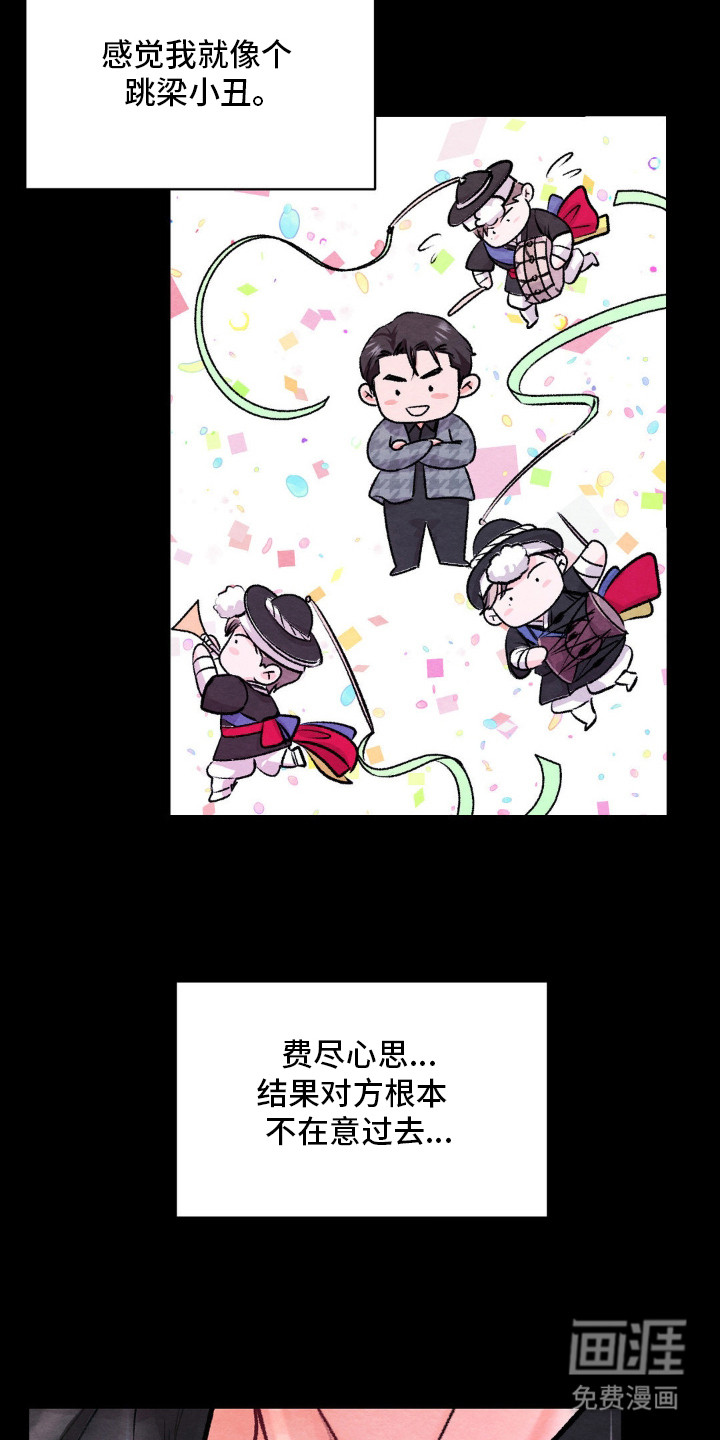 第9话17