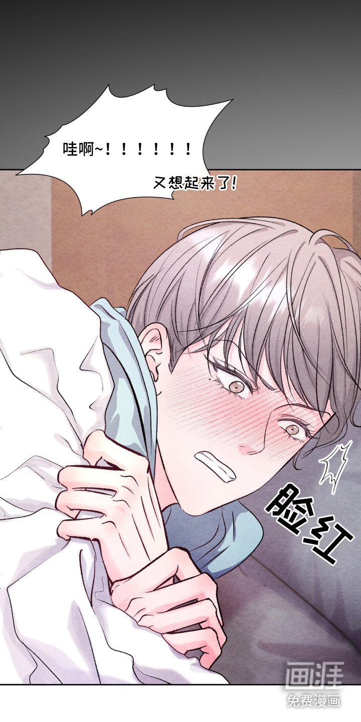 第9话19