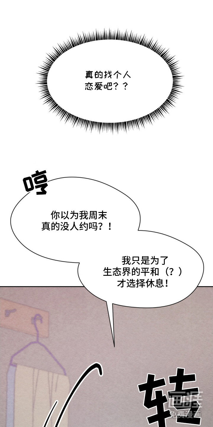 第9话22