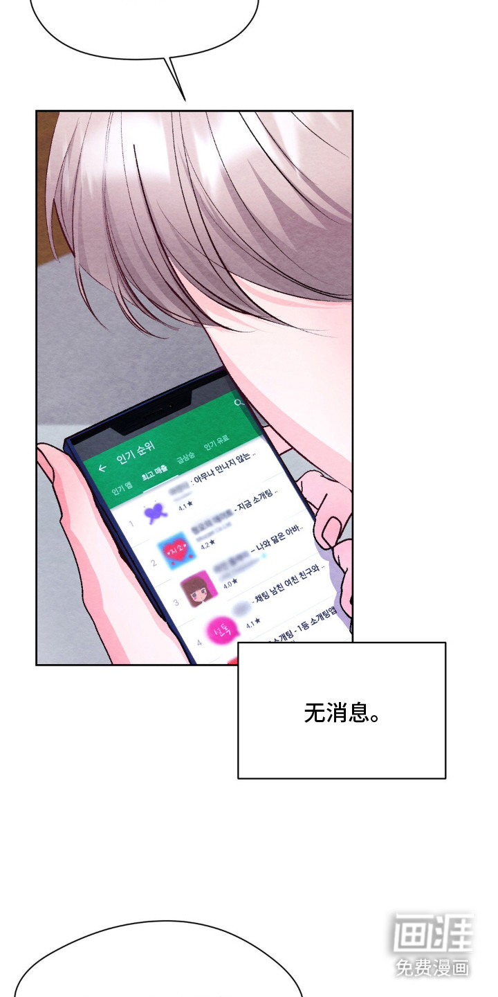 第9话24