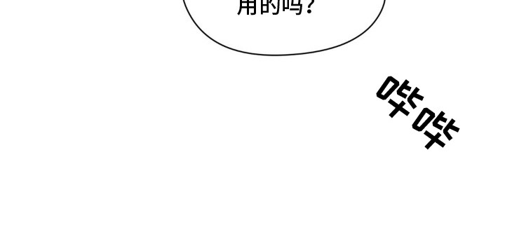 第9话26