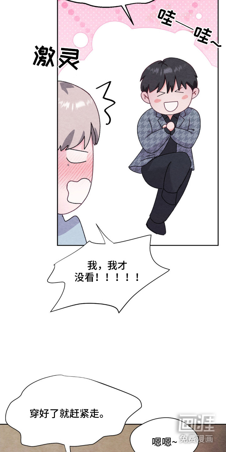 第9话3