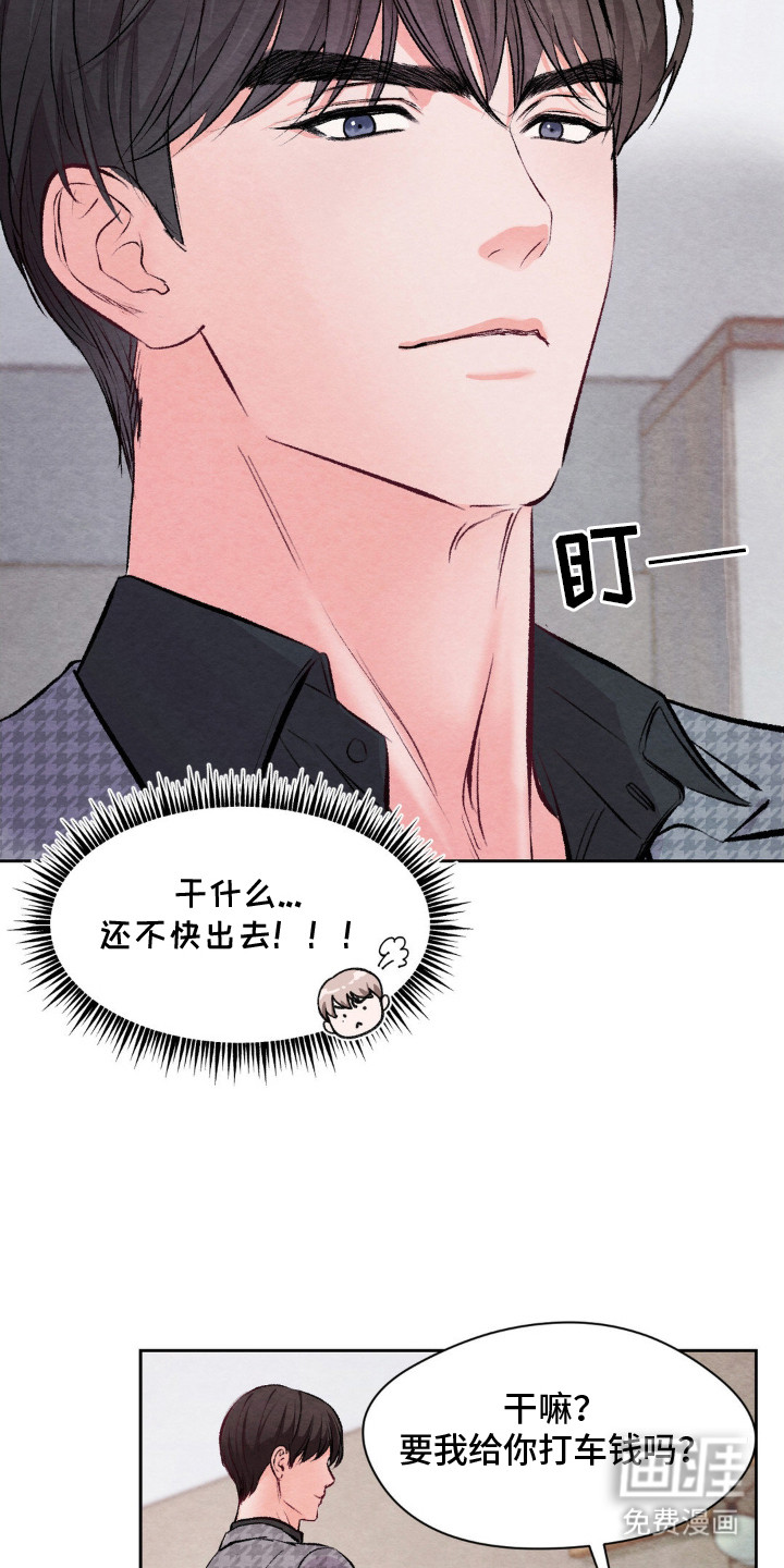 第9话7