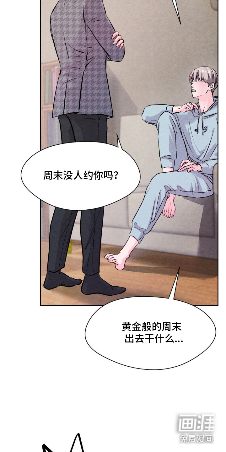 第9话8
