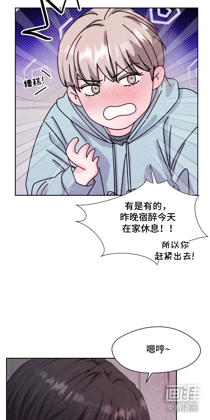 第9话9