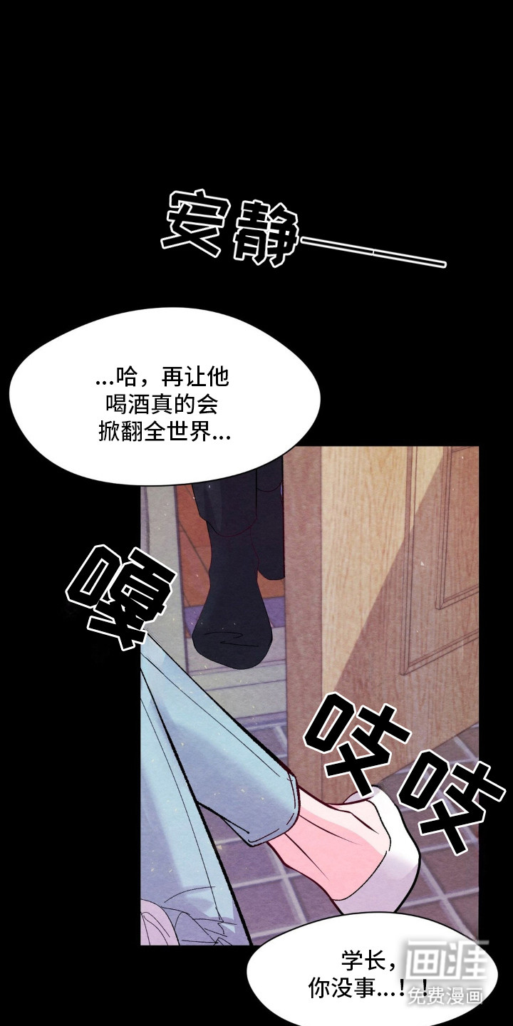 第8话0