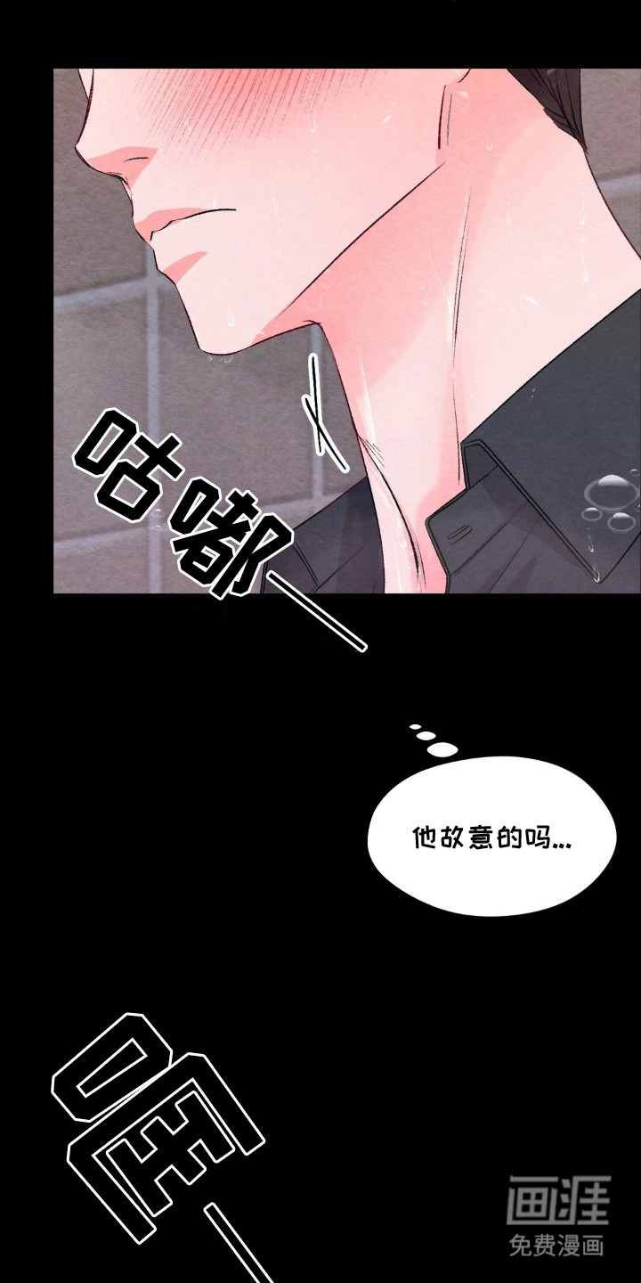 第8话10