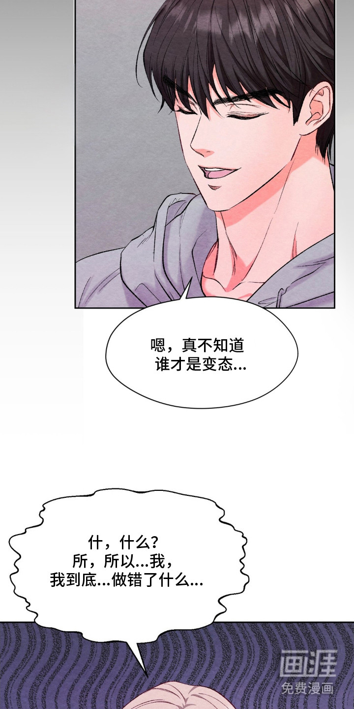 第8话13