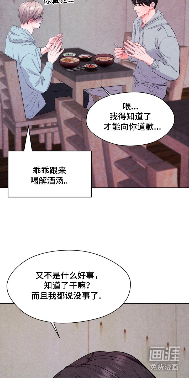 第8话15