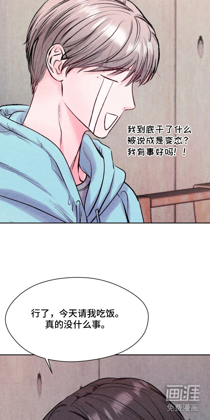 第8话17