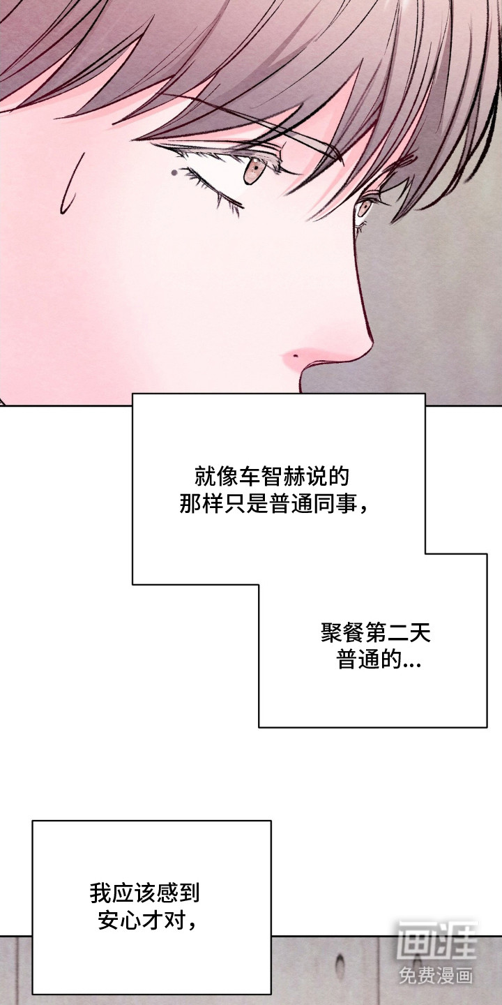 第8话20