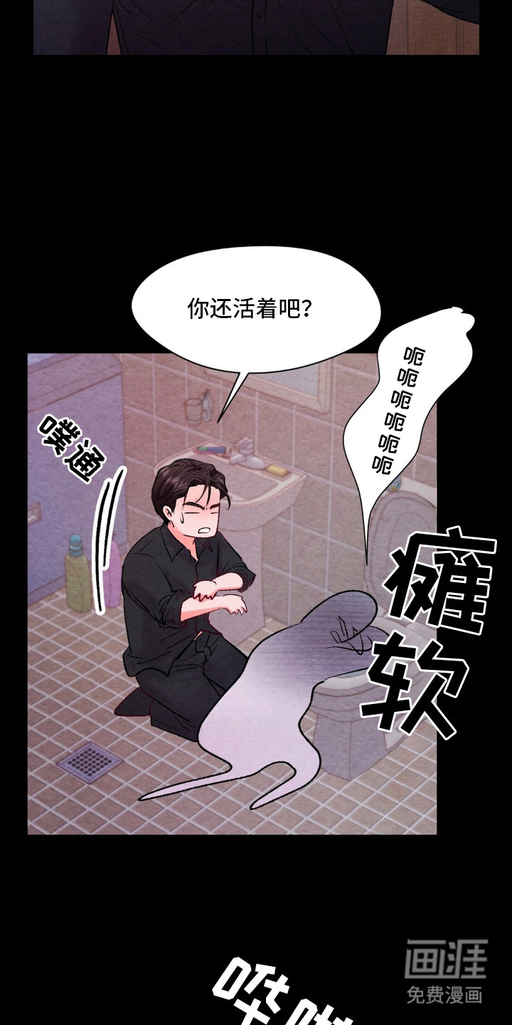 第8话3