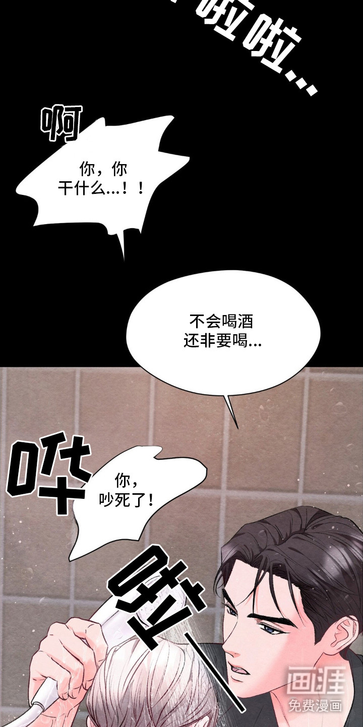 第8话4