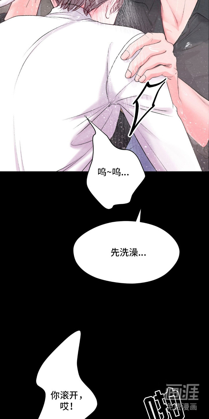 第8话5
