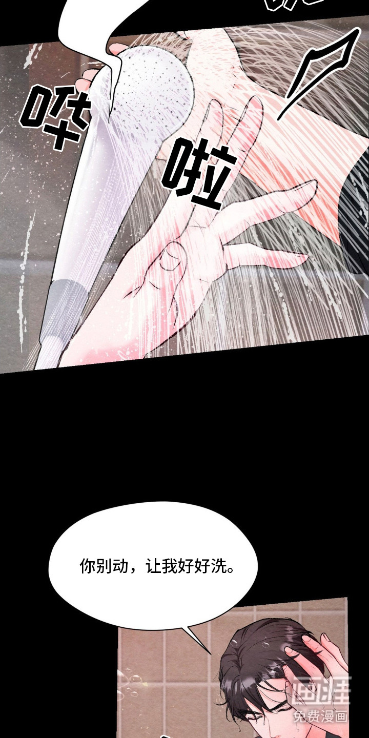 第8话6