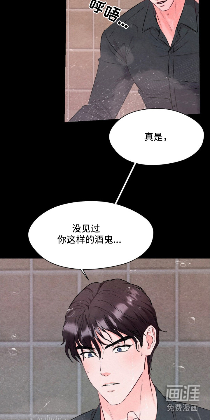 第8话7