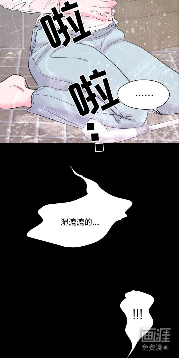 第8话9