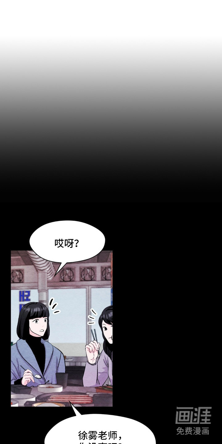 第7话0