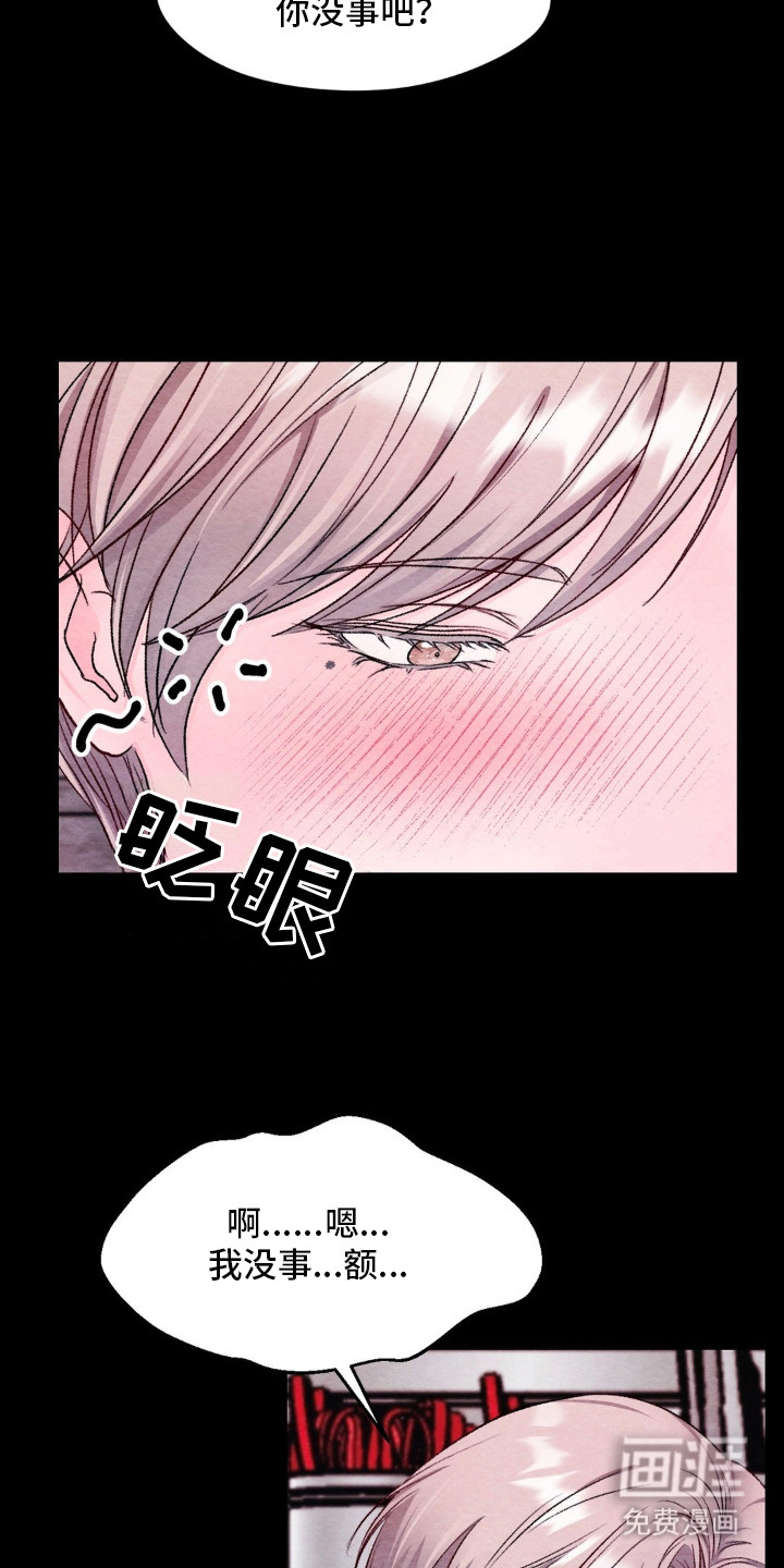 第7话1