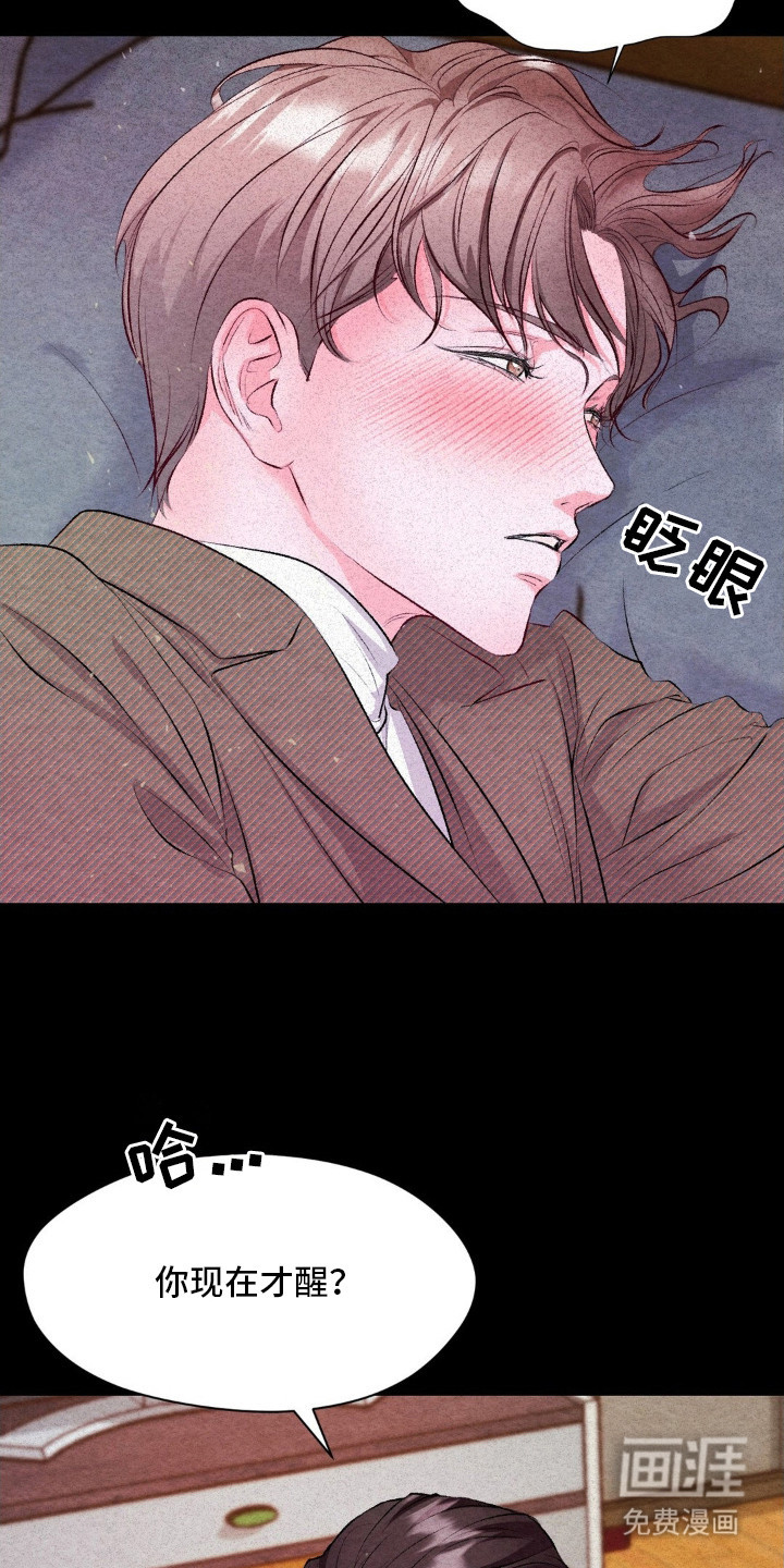 第7话11