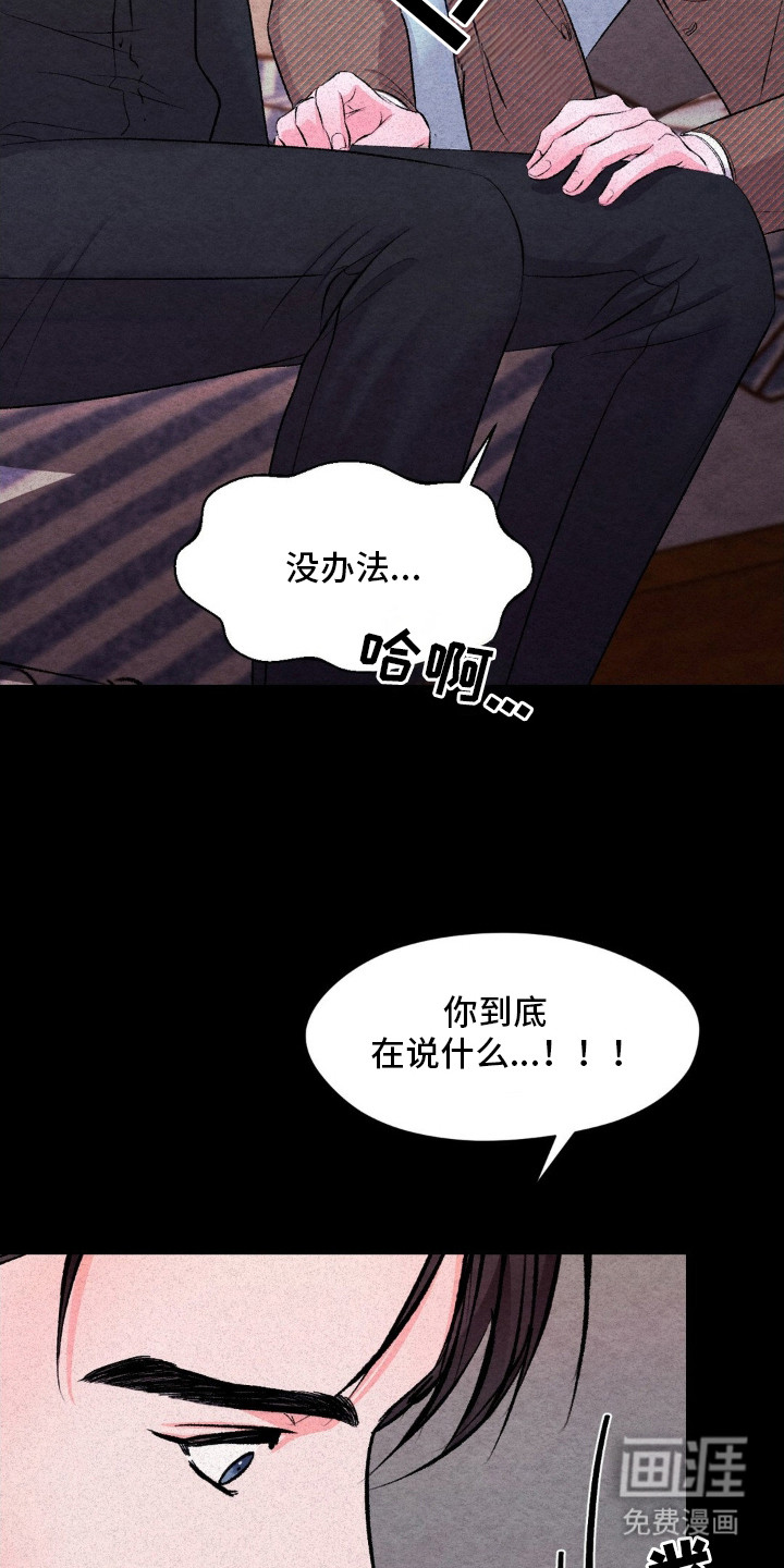 第7话15