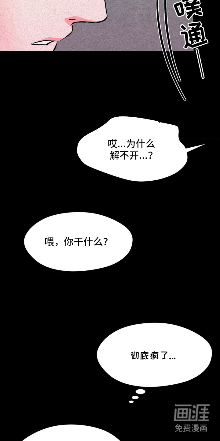 第7话16