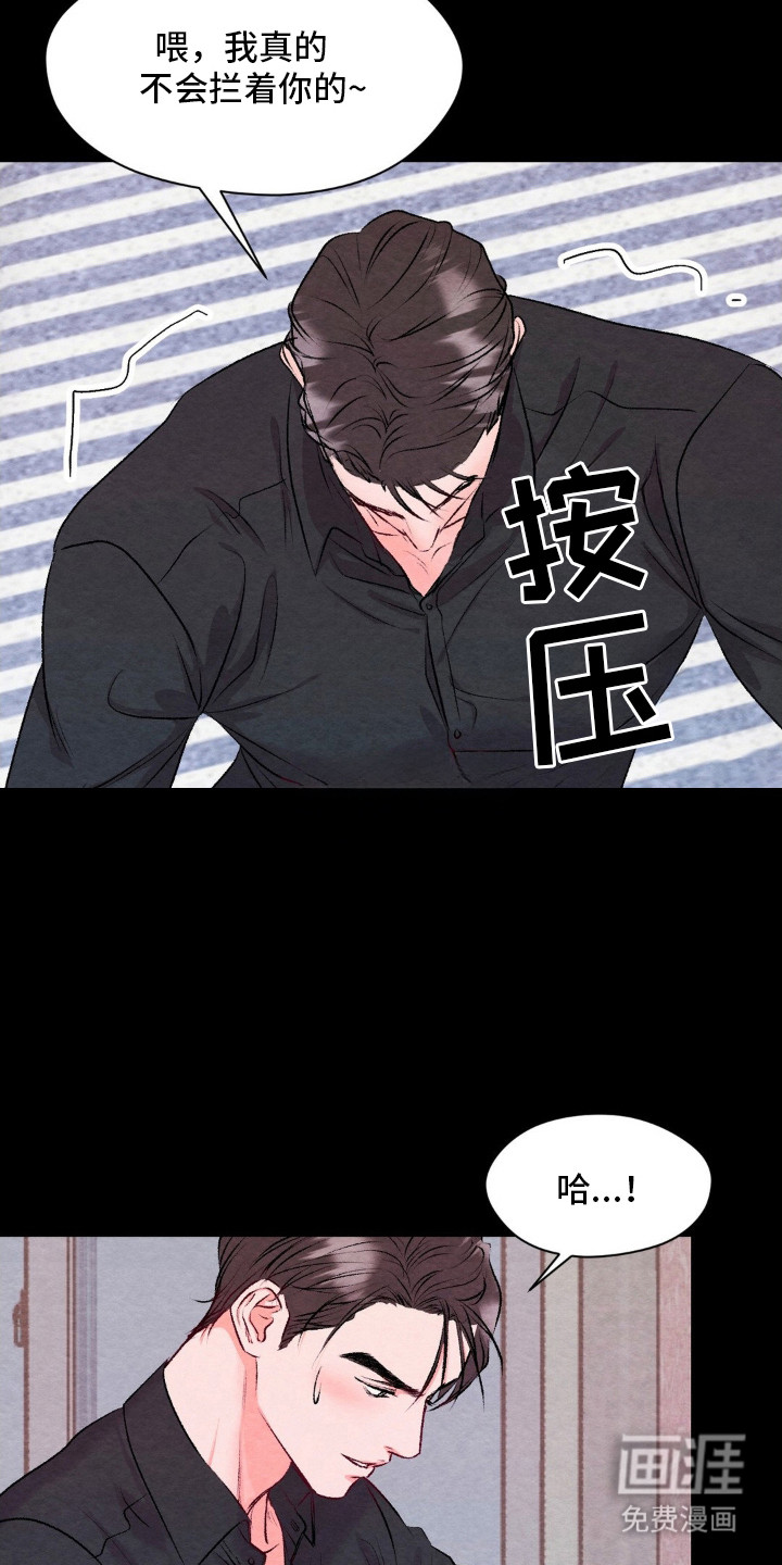 第7话17